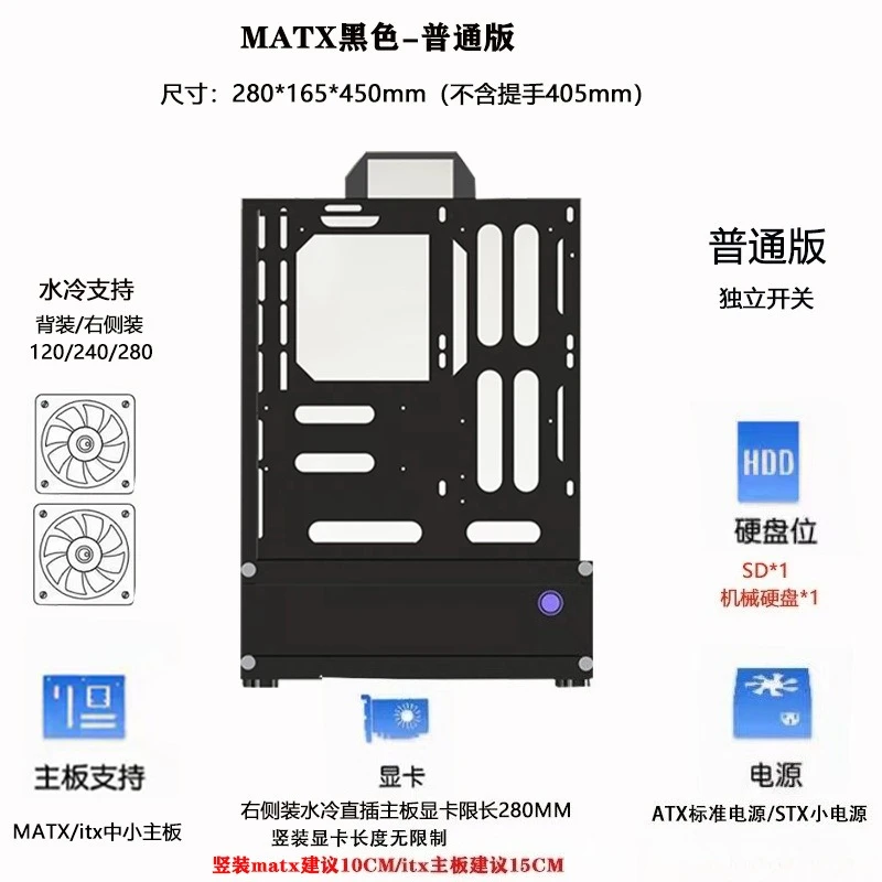 오픈 섀시 240/360 수냉식/공냉식 ATX/MATX - Pc Chassis 리뷰 및 가격