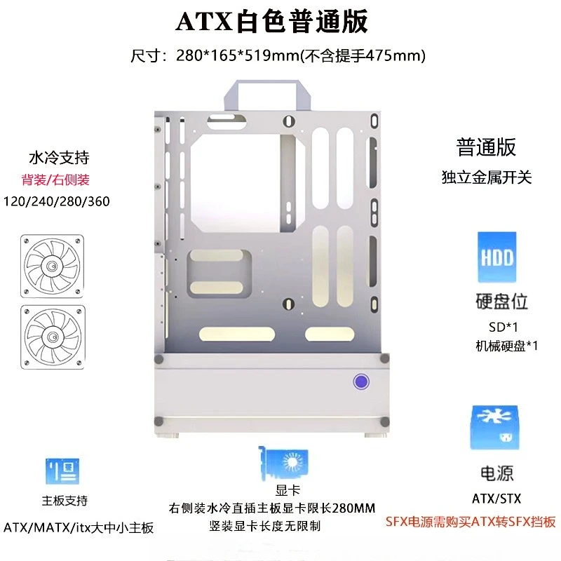 오픈 섀시 240/360 수냉식/공냉식 ATX/MATX - Pc Chassis 리뷰 및 가격