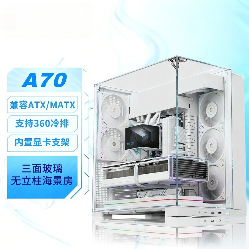 화이트 파노라마 트리플 강화유리 PC 케이스 어항 스타 - Pc Chassis 리뷰 및 가격