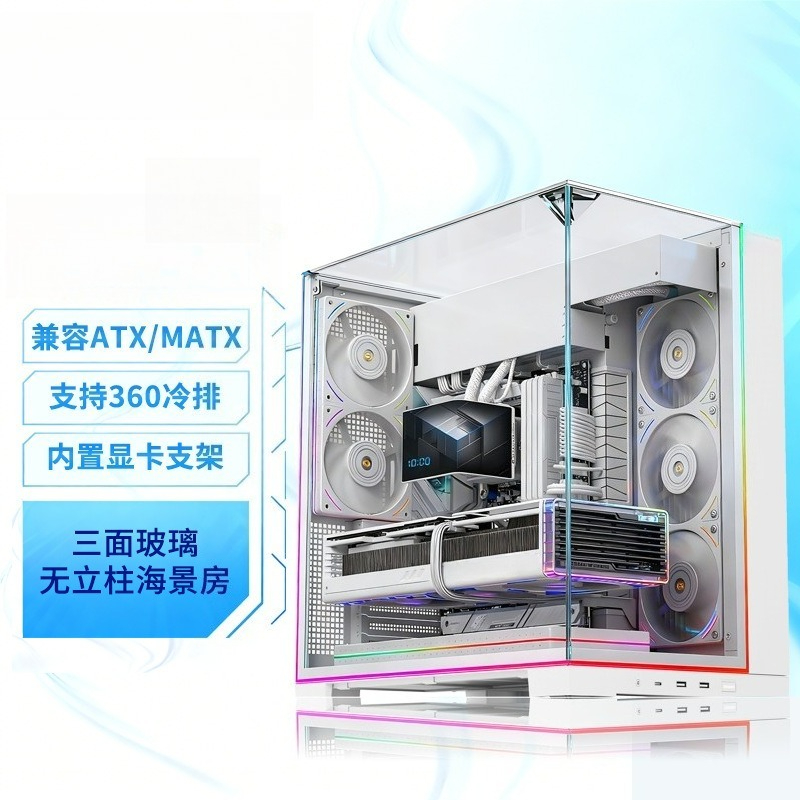화이트 파노라마 트리플 강화유리 PC 케이스 어항 스타 - Pc Chassis 리뷰 및 가격