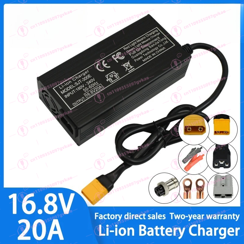 16.8V 20A 리튬 배터리 충전기 (4S 14.8V - Case Fans 리뷰 및 가격