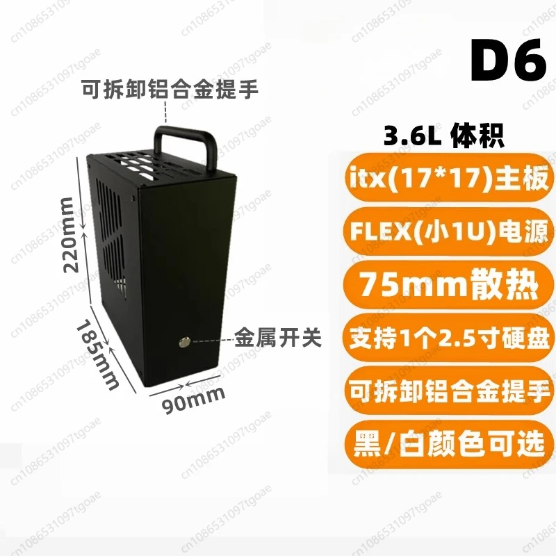 M-ATX 미니 ITX 금속 섀시 D5D6D8D9 A4 - Atx Case 리뷰 및 가격